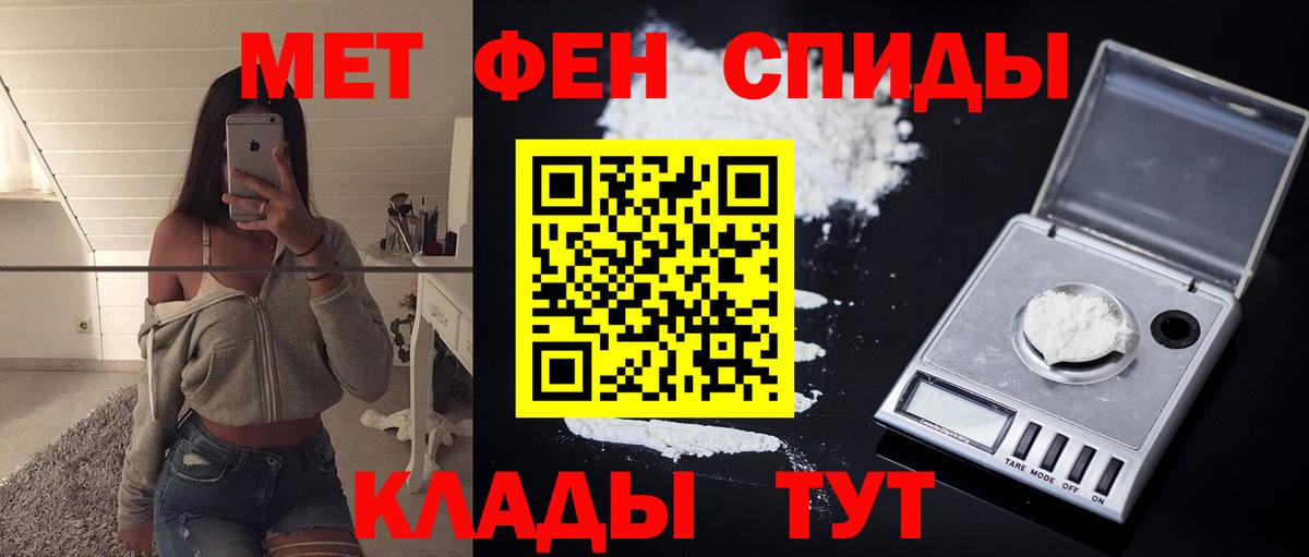 АМФ  АМФЕТАМИН Premium  Вход с VPN  Стерлитамак 