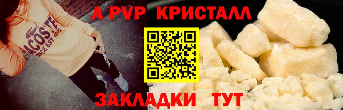 Альфа ПВП СК Стерлитамак