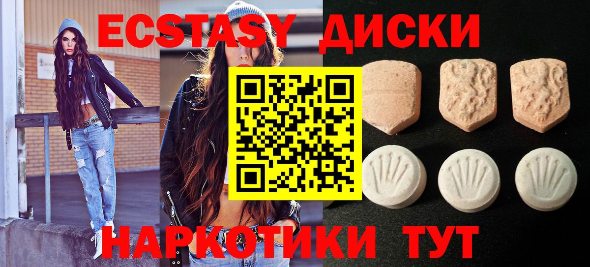где найти наркотики  Экстази  Вход с VPN  Экстази Punisher  Стерлитамак 