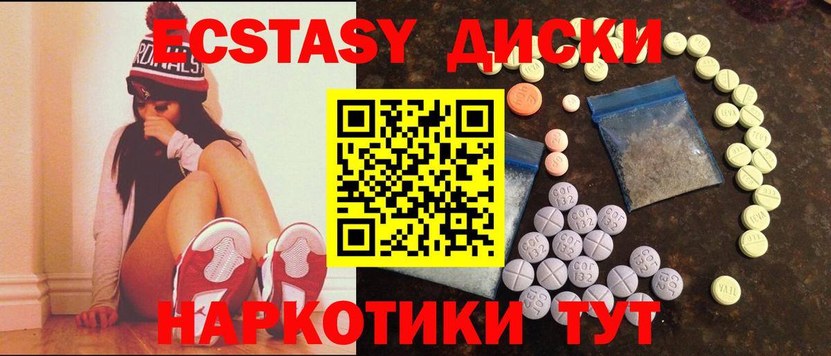 Экстази louis Vuitton Стерлитамак