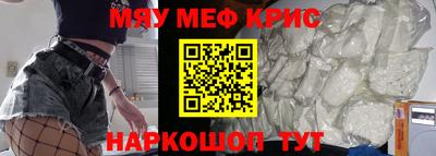 синтетический гашиш Бугуруслан