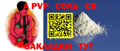 синтетический гашиш Бугуруслан