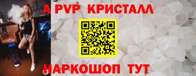 молекула духа Будённовск