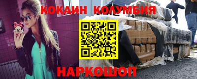 синтетический гашиш Бугуруслан