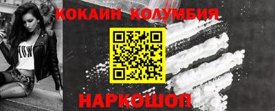 молекула духа Будённовск