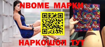 молекула духа Будённовск