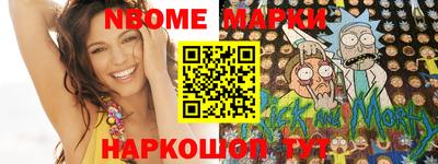 синтетический гашиш Бугуруслан