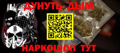 молекула духа Будённовск