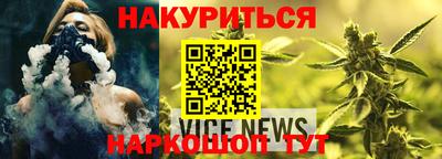 тгк Бузулук