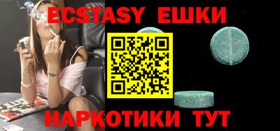 тгк Бузулук
