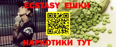 молекула духа Будённовск
