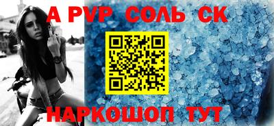 синтетический гашиш Бугуруслан
