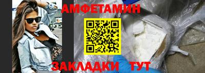 синтетический гашиш Бугуруслан