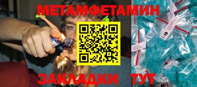 синтетический гашиш Бугуруслан