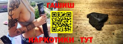 молекула духа Будённовск