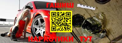 молекула духа Будённовск