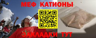 молекула духа Будённовск