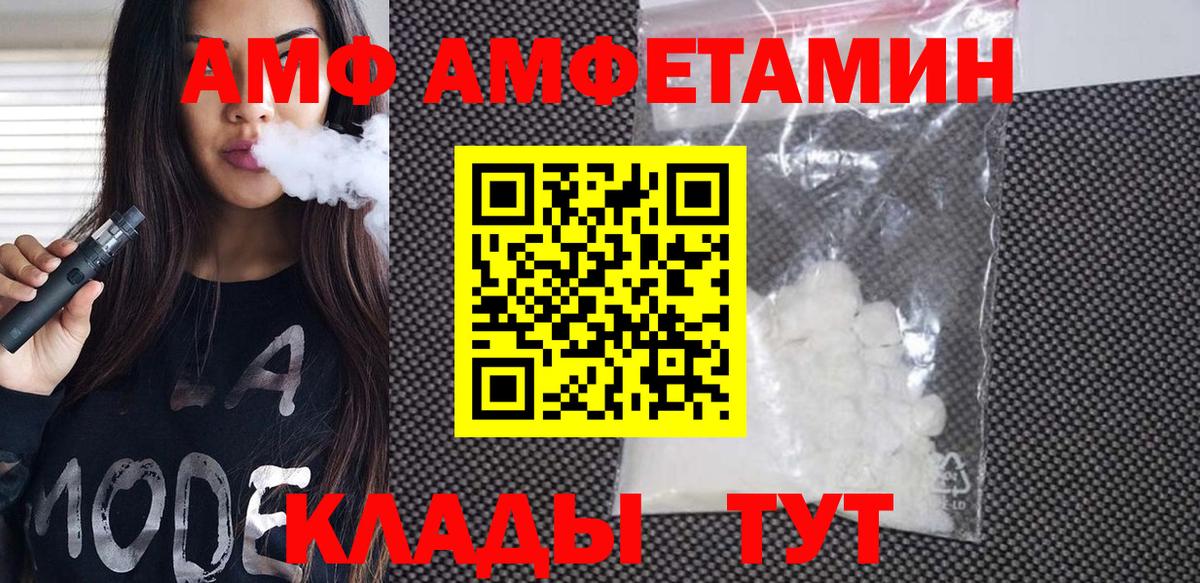 Метамфетамин винт Стерлитамак
