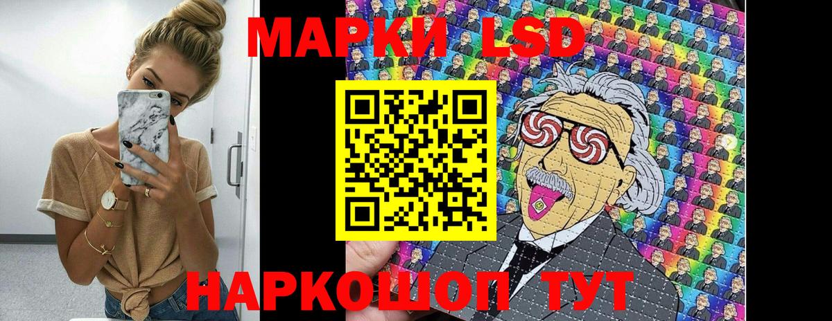 Стерлитамак  Марки N-bome 1,8мг  Марки N-bome 1,8мг  Вход с VPN 