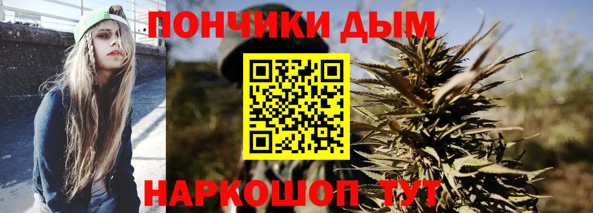 Шишки марихуана план Стерлитамак